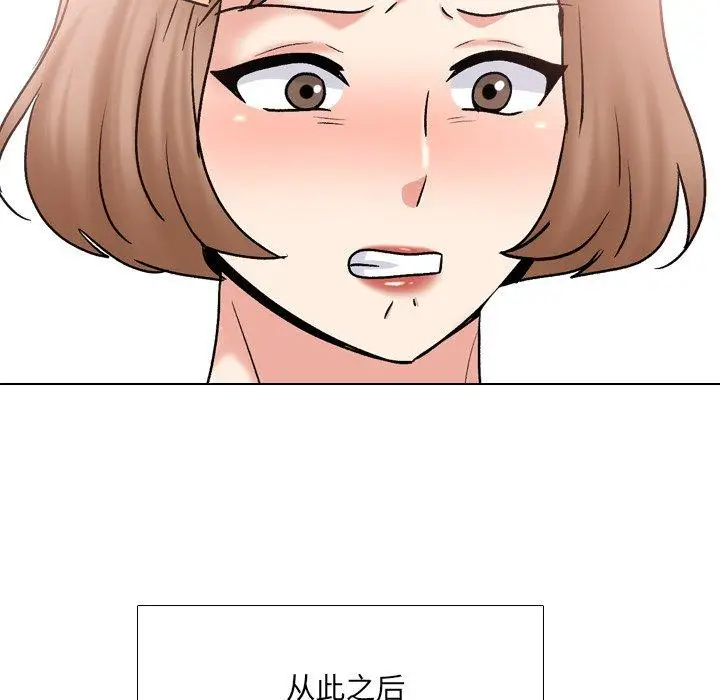 漫画《泌尿科俏护士》第31话第112张图