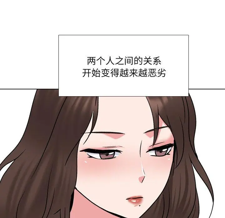 漫画《泌尿科俏护士》第31话第115张图