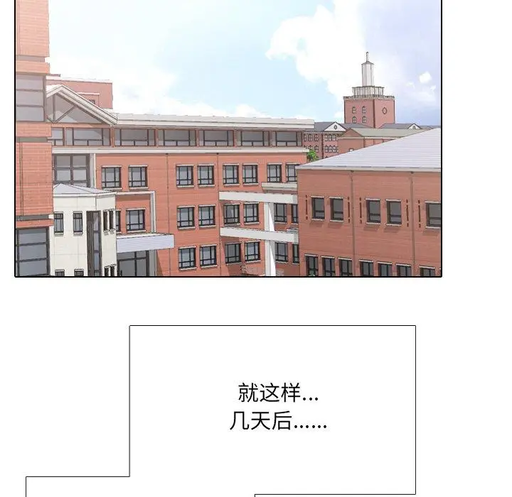 漫画《泌尿科俏护士》第31话第117张图