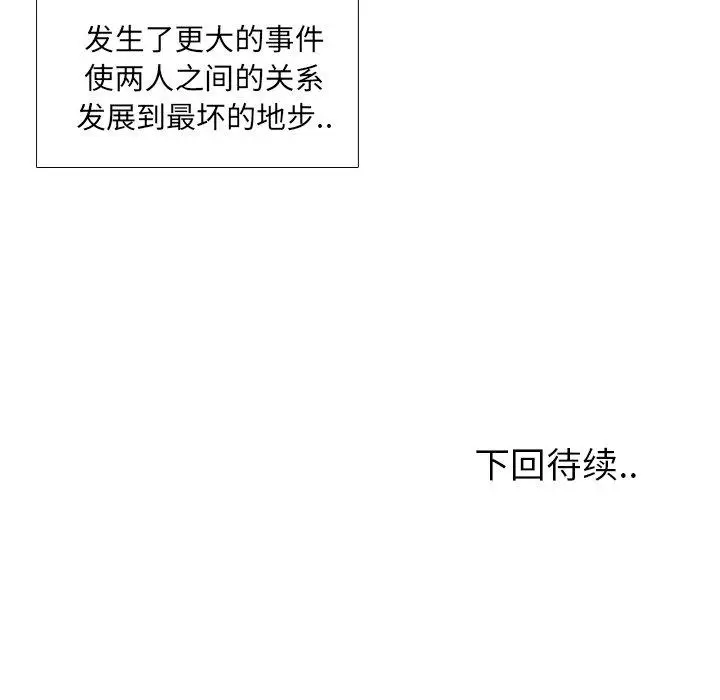 漫画《泌尿科俏护士》第31话第118张图
