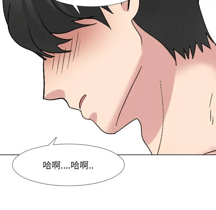 漫画《泌尿科俏护士》第31话第21张图