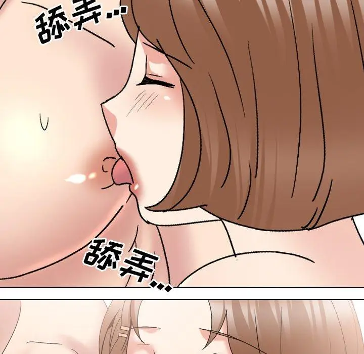 漫画《泌尿科俏护士》第31话第24张图