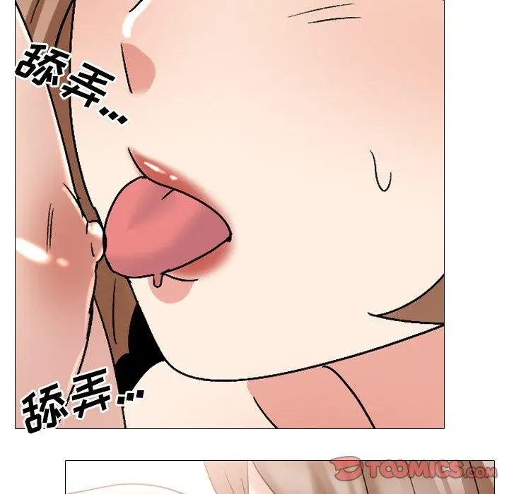 漫画《泌尿科俏护士》第31话第26张图