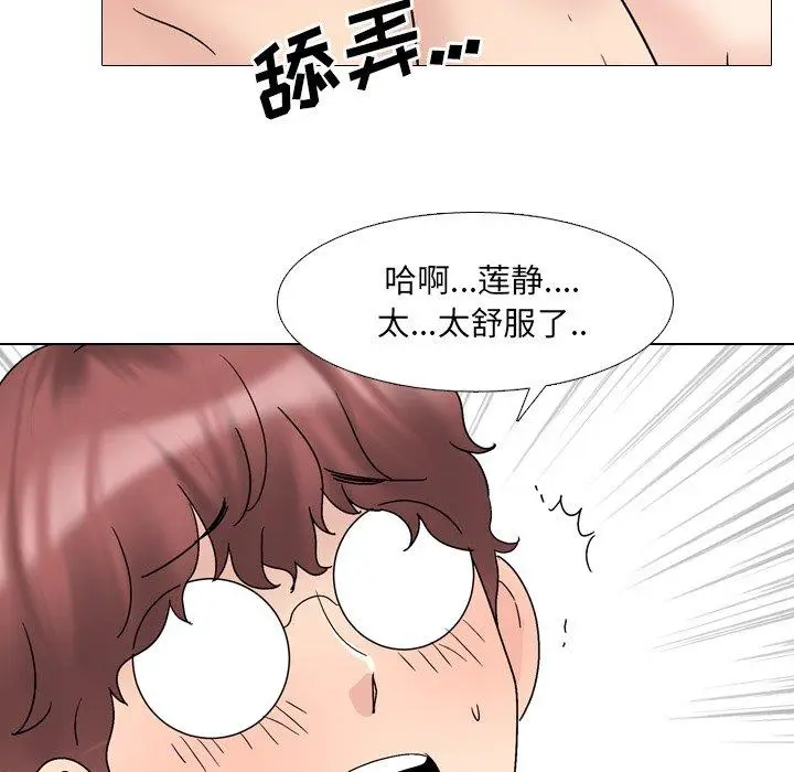 漫画《泌尿科俏护士》第31话第28张图