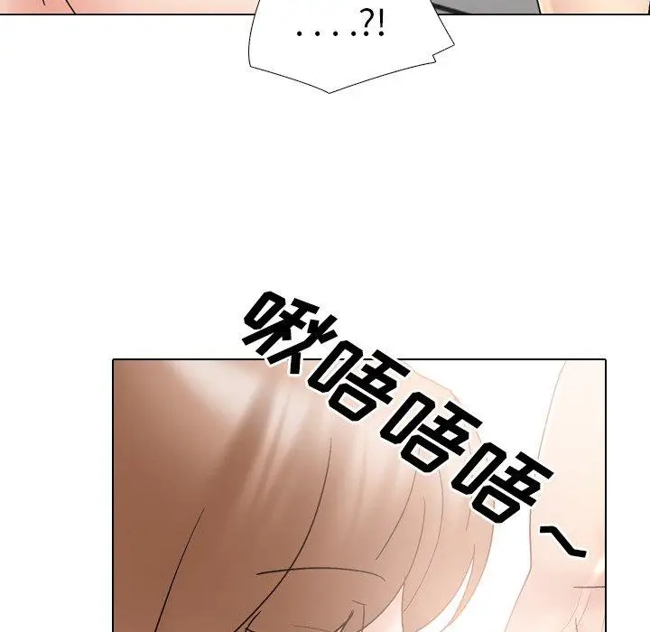 漫画《泌尿科俏护士》第31话第32张图