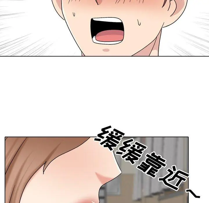 漫画《泌尿科俏护士》第31话第36张图