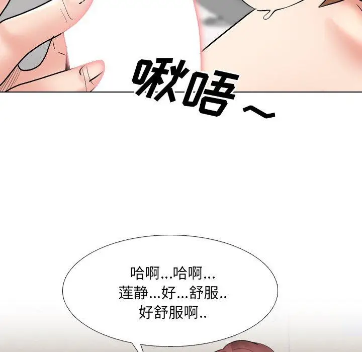 漫画《泌尿科俏护士》第31话第47张图