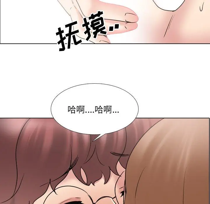 漫画《泌尿科俏护士》第31话第5张图