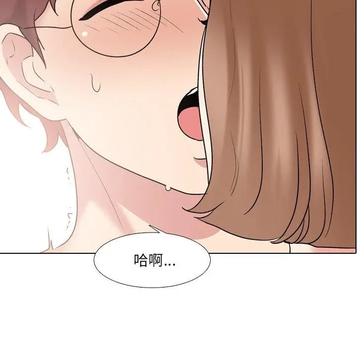 漫画《泌尿科俏护士》第31话第6张图