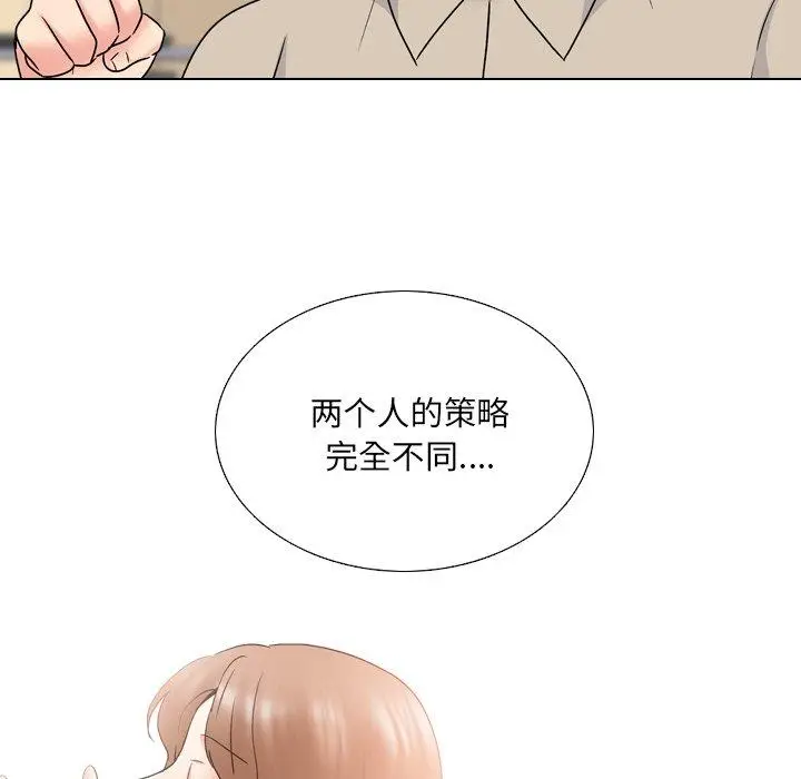 漫画《泌尿科俏护士》第31话第62张图