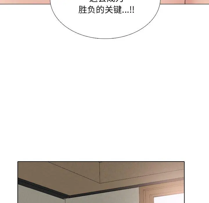 漫画《泌尿科俏护士》第31话第65张图