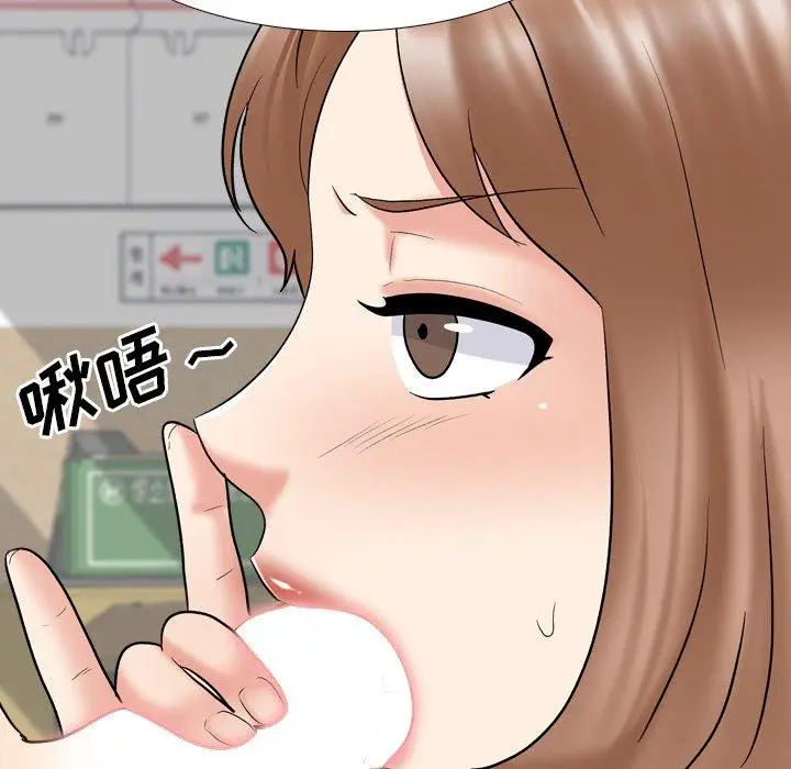 漫画《泌尿科俏护士》第31话第67张图
