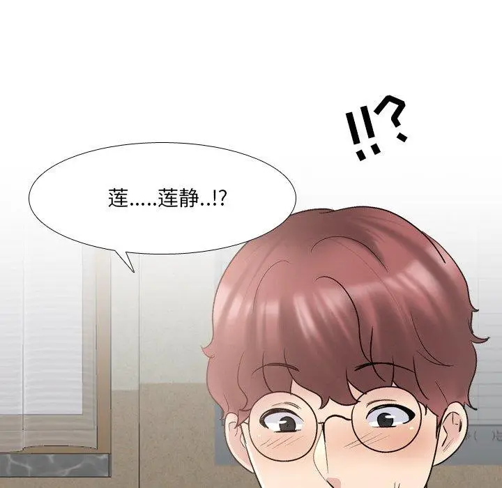 漫画《泌尿科俏护士》第31话第72张图