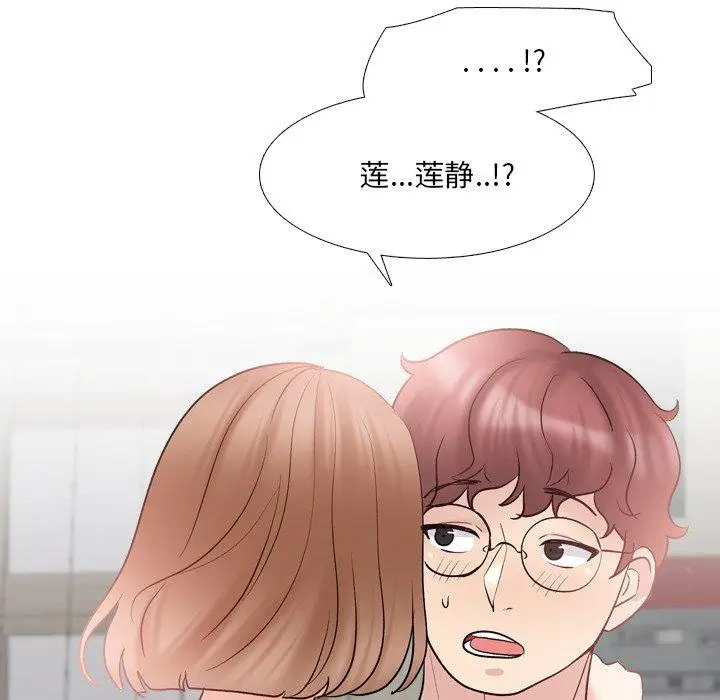 漫画《泌尿科俏护士》第31话第77张图