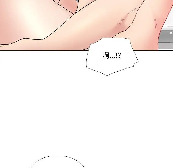 漫画《泌尿科俏护士》第31话第84张图