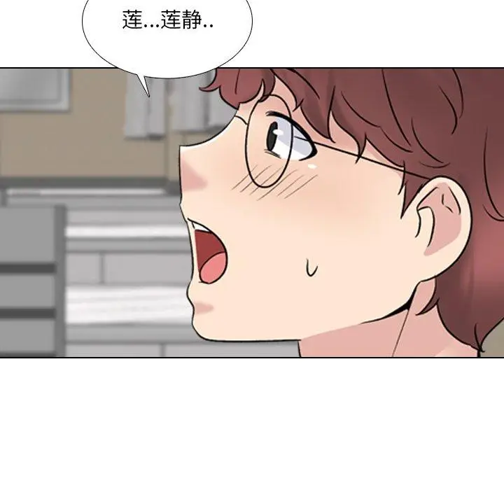 漫画《泌尿科俏护士》第31话第85张图