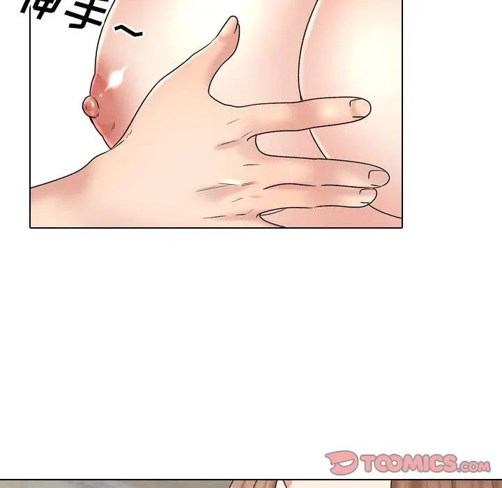 漫画《泌尿科俏护士》第31话第90张图