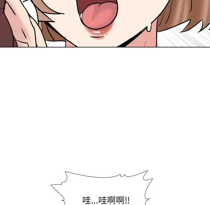 漫画《泌尿科俏护士》第31话第95张图