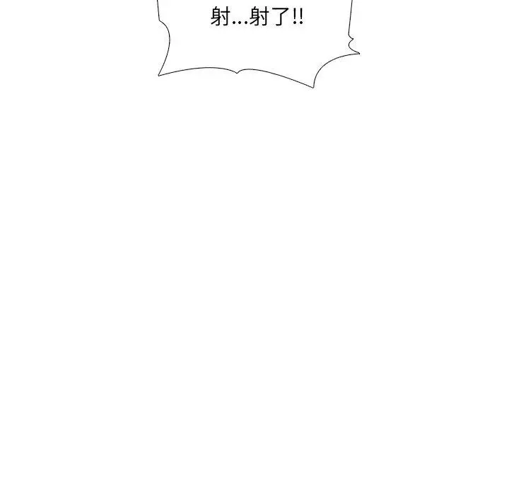 漫画《泌尿科俏护士》第31话第96张图