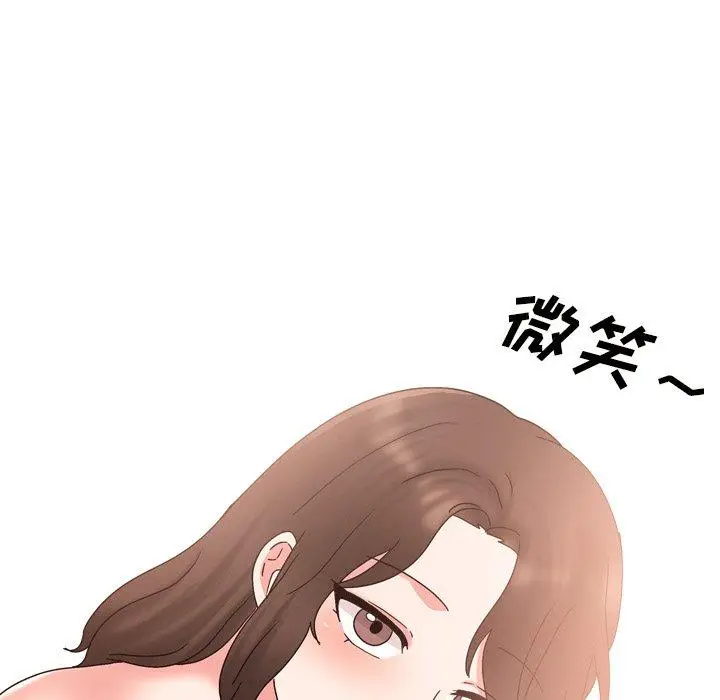 漫画《泌尿科俏护士》第32话第109张图