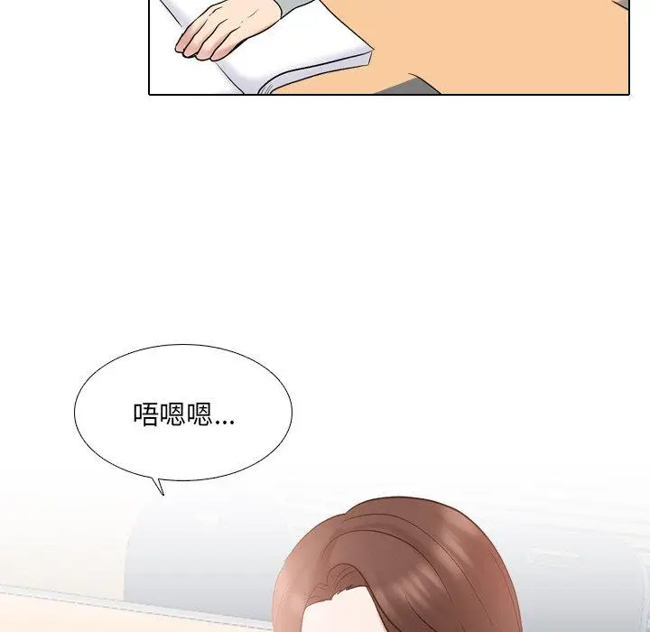 漫画《泌尿科俏护士》第32话第18张图