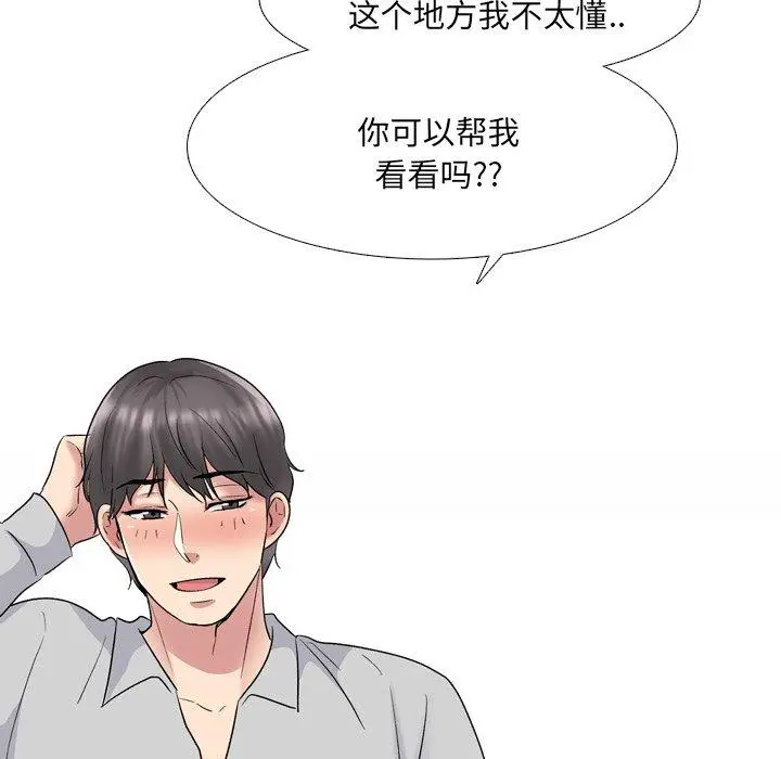 漫画《泌尿科俏护士》第32话第23张图