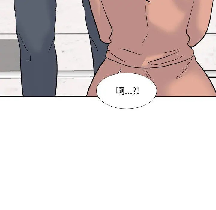 漫画《泌尿科俏护士》第32话第25张图