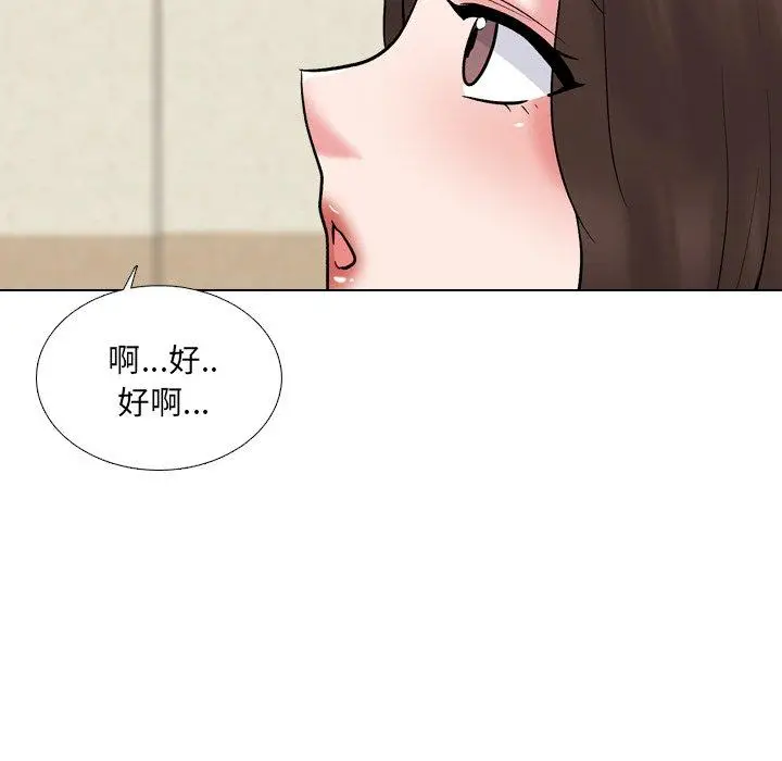 漫画《泌尿科俏护士》第32话第27张图