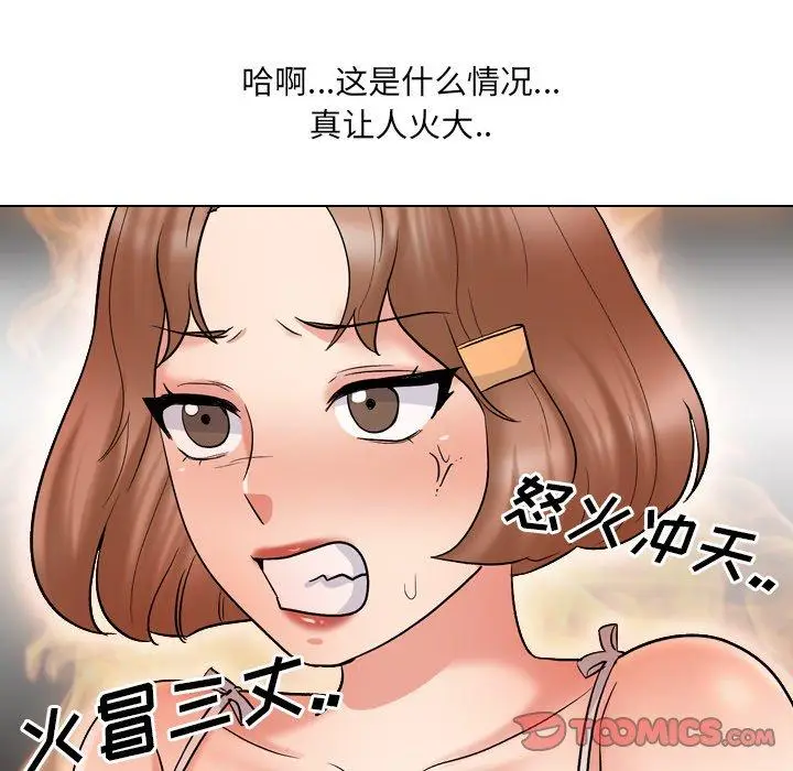 漫画《泌尿科俏护士》第32话第30张图