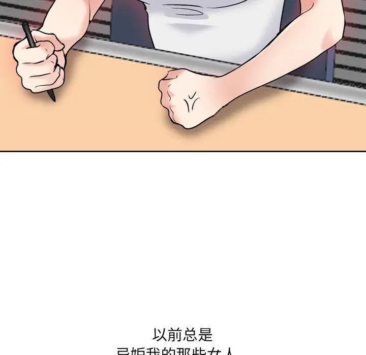 漫画《泌尿科俏护士》第32话第33张图
