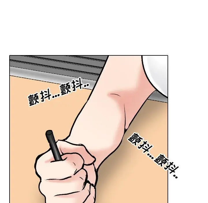 漫画《泌尿科俏护士》第32话第35张图