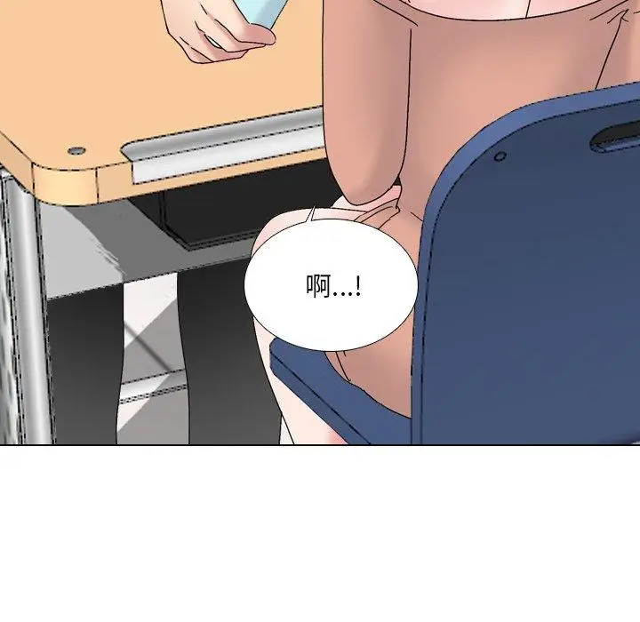 漫画《泌尿科俏护士》第32话第45张图