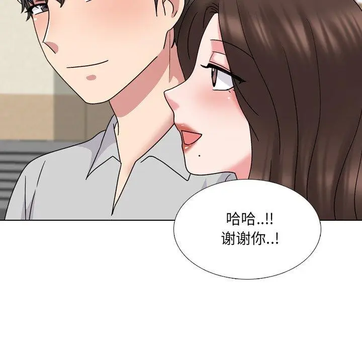 漫画《泌尿科俏护士》第32话第53张图