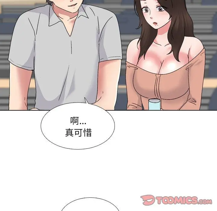 漫画《泌尿科俏护士》第32话第57张图
