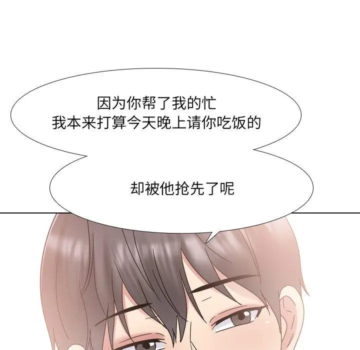 漫画《泌尿科俏护士》第32话第59张图