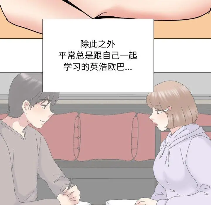 漫画《泌尿科俏护士》第32话第67张图