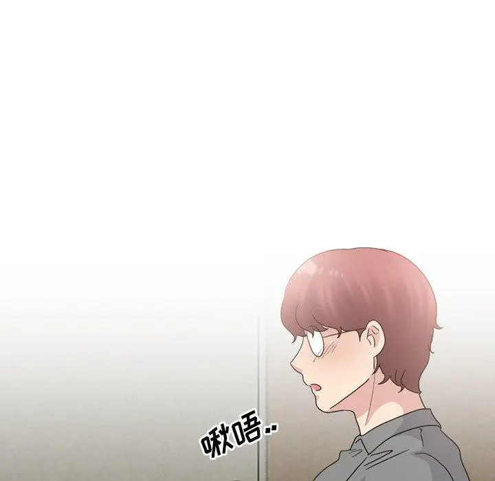 漫画《泌尿科俏护士》第32话第83张图