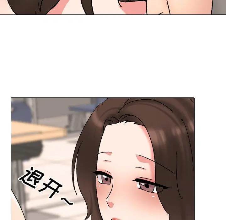 漫画《泌尿科俏护士》第32话第87张图