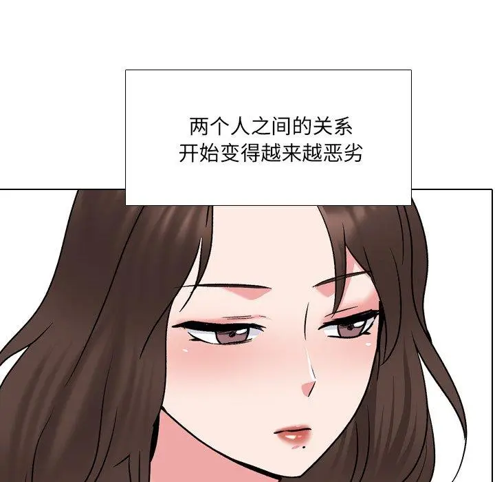 漫画《泌尿科俏护士》第32话第9张图
