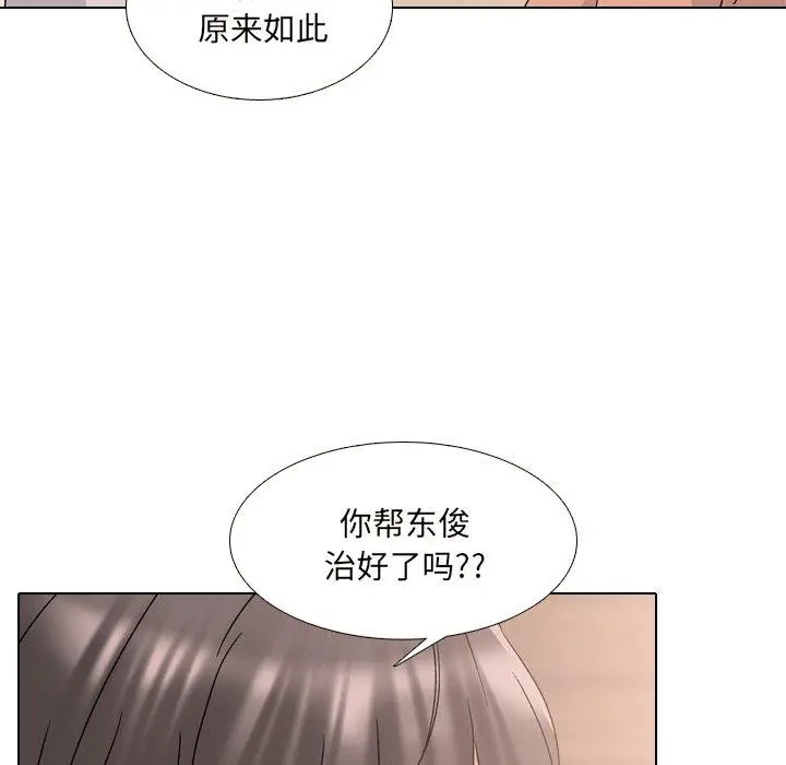 漫画《泌尿科俏护士》第33话第19张图
