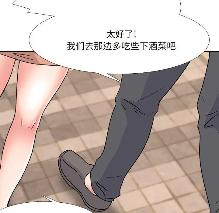 漫画《泌尿科俏护士》第33话第24张图