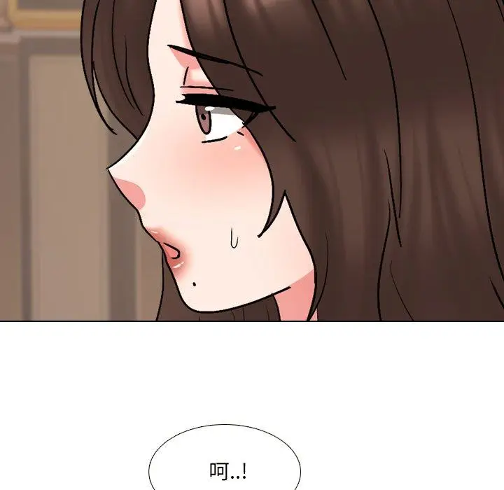 漫画《泌尿科俏护士》第33话第33张图