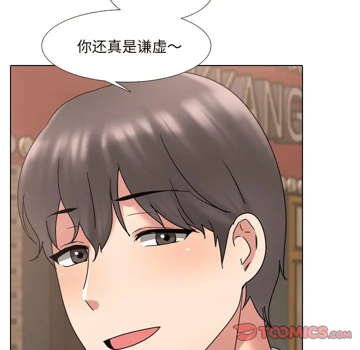 漫画《泌尿科俏护士》第33话第34张图