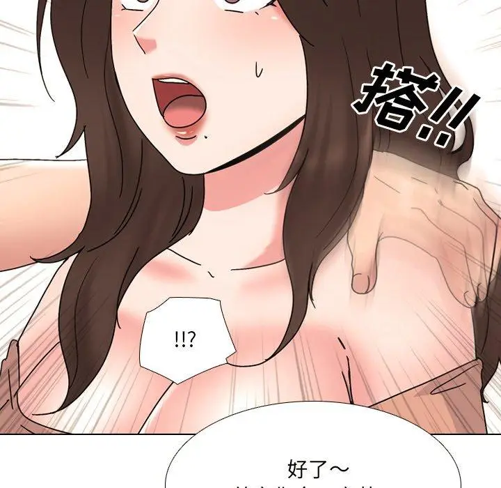 漫画《泌尿科俏护士》第33话第36张图
