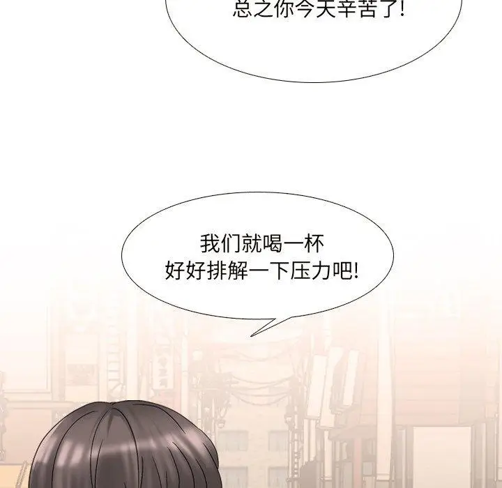 漫画《泌尿科俏护士》第33话第37张图