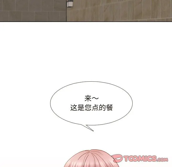 漫画《泌尿科俏护士》第33话第42张图