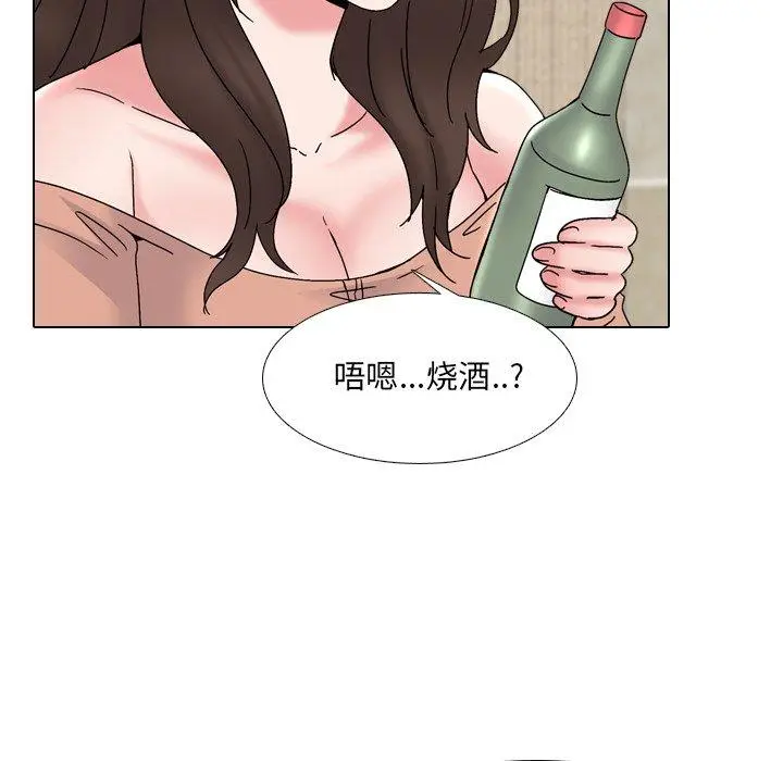 漫画《泌尿科俏护士》第33话第48张图