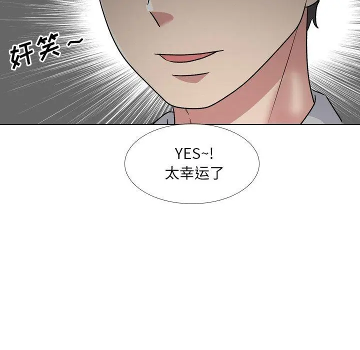 漫画《泌尿科俏护士》第33话第53张图