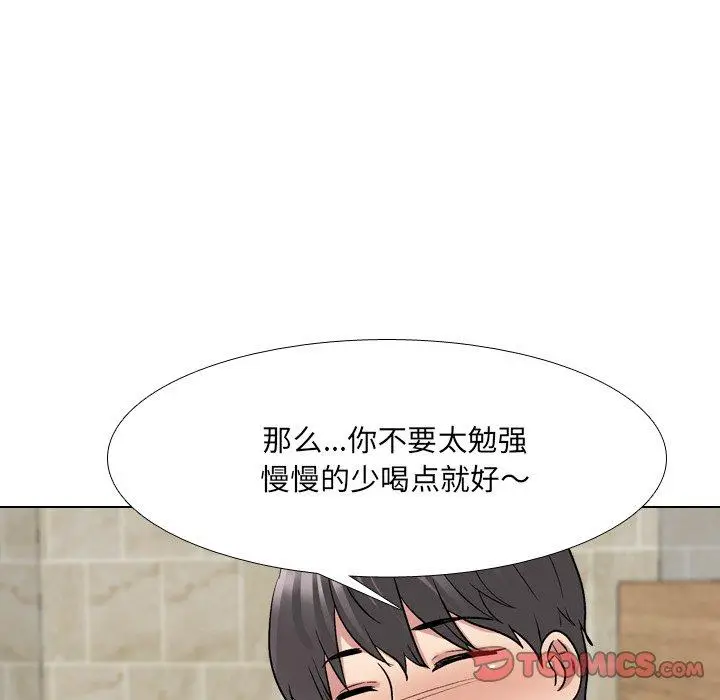 漫画《泌尿科俏护士》第33话第54张图