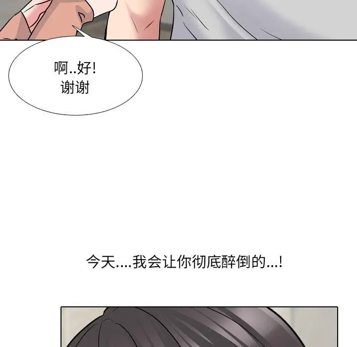 漫画《泌尿科俏护士》第33话第56张图